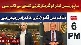 There is no rule of law in the country | Hum News Headlines 6 Pm
