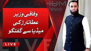 Title: LIVE: information Minister Atta Tarar Important Press Conference