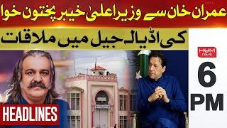 Ali Amin Gandapur meeting with Imran Khan | Hum News Headlines 6 PM