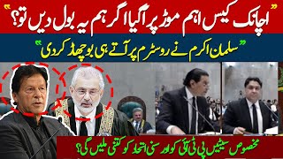 🔴LIVE: Reserve Seat Live Hearing From Supreme Court | Big Victory | SIC and PTI | Hum News |
