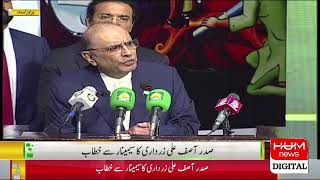 Live: President Asif Zardari Address