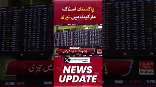 Boom in Pakistan Stock Market
