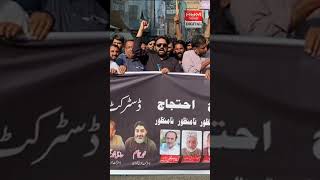 Unannounced load shedding of Electricity, Protests of Citizens across the Country