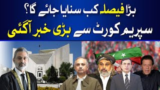 When will the decision of specific seats be announced? | Hum News