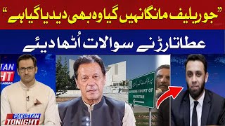 Atta Tarar raised questions | Hum News