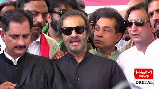 Live: PTI Punjab Assembly Members Media Talk | Breaking News | Hum News