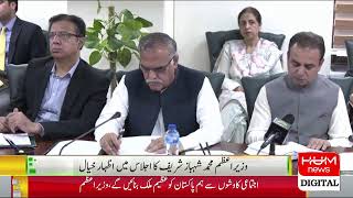 Live: PM Shehbaz Sharif Media Talk | Breaking News | Hum News