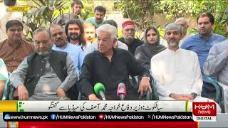 🔴LIVE | Defence Minister Khwaja Asif Important Media Talk | HUM News
