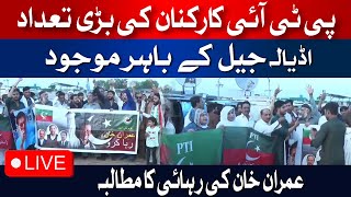 Live: PTI workers outside Adiala Jail