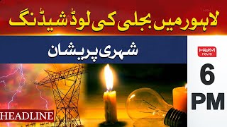 Electricity load shedding in Lahore | Hum News Headlines 6 PM