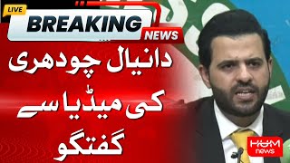 Live: Barrister Danial Chaudhry Press Conference | Hum News