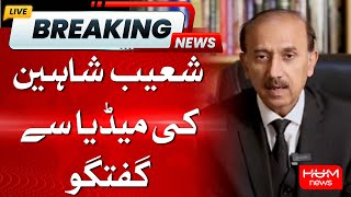 Live:Shoaib Shaheen Media Talk | Hum News