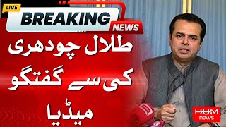 Live: Talal Chaudhry Media Talk | Hum News