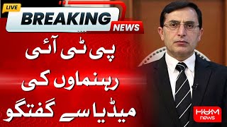 Live: PTI Leaders Press Conference | Hum News