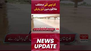 Heavy rain in different areas of Karachi | Hum News | Breaking News |