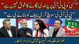 Fierce Fight Between Journalist Samina Pasha and Nasrullah Malik | HUM News