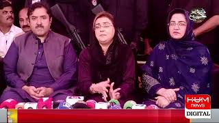Live: Azma Bukhari Media Talk | Breaking News | Hum News