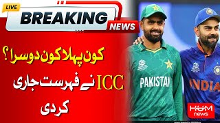 ICC Player Ranking | Hum News