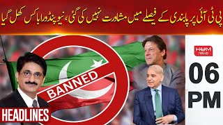 Hum News Headlines | Shocking Statement From Muraad Ali Shah | 06 PM
