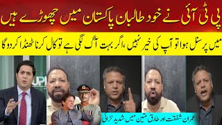 Clash Between Imran Shafqat And Tariq Mateen | Hum News
