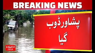 Peshawar Doob Gaya | Breaking News | Hum News