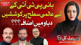 Faisla Aap Ka with Asma Shirazi | 02 JULY 2024 | Hum News