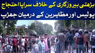 Massive protest against rising unemployment