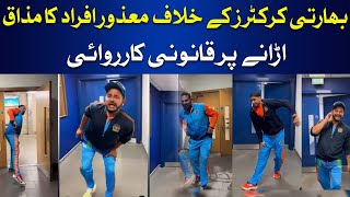 Indian Cricketers Face Legal Action for Mocking Disabled Individuals