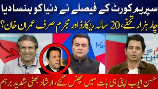 Supreme Court Supports Imran Khan? | Irshad Bhatti VS Hassan Ayub | A Never Ending Fight?