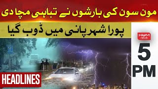 Monsoon Rains Wreaked Havoc | Hum News Headlines 5 PM