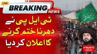 Live: TLP Protest end!! | Breaking News | Hum News