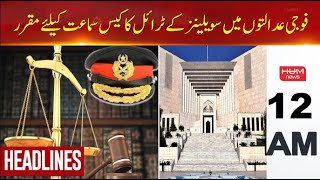 Hum News Headlines 12 AM | 3 July 2024 | Breaking News | Supreme Court of Pakistan | Hum News