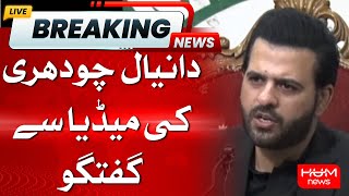 Live: Danial Chahudhry Press Conference | Hum News