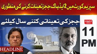 Appointing ad hoc judges in the Supreme Court for how many years? | Hum News Headlines 11 PM