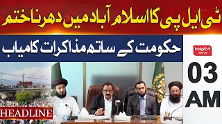 TLP ends Faizabad sit-in after talks with federal government | Headline 3AM