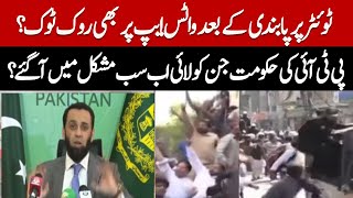 What did the Federal Minister say about the Bannu incident and the incident in Germany?