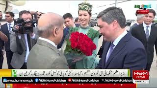 LIVE : Russian President Putin Meeting with PM Shahbaz