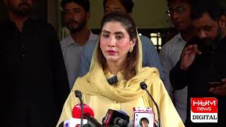 Live: Hina Pervaiz Butt Media Talk | Breaking News | Hum News