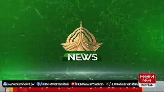 🔴LIVE | ُMaryam Aurangzeb Important Media Talk | HUM News
