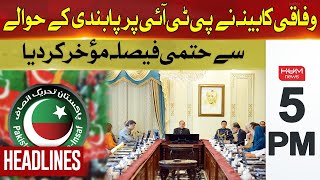Govt Final Decision | Ban On PTI | Hum News Headlines 5 PM