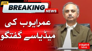 Live: | Umer Ayub Media Talk | Hum News