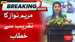 LIVE : CM Punjab Maryam Nawaz Address | Hum News