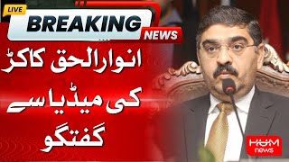 LIVE : Anwar Ul Haq Kakar Media Talk | Hum News