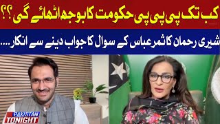 Why Did Sherry Rehman Refuse to Answer Sammer Abbas' Question?