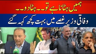 Musadik Malik Lashout on oppostion