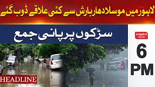 Heavy rain in Lahore | Hum News Headlines 6 PM