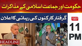 Negotiations between the government and Jamaat-e-Islami | Hum News Headlines 11 PM