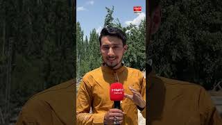 Floods in Skardu | Skardu Weather | Flood |