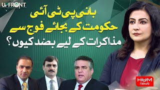 UPFRONT with Mona Alam | 30 JULY 2024 | HUM NEWS