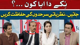 Shoaib Shaheen's Bold Message | No Political Interference